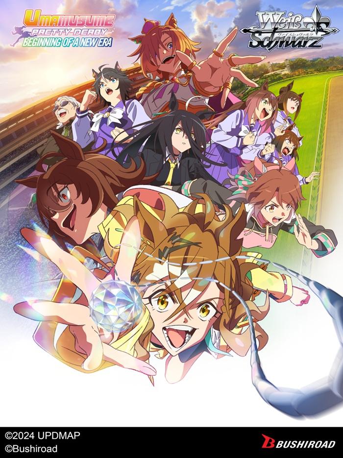 Umamusume Pretty Derby Beginning of a New Era Booster Box