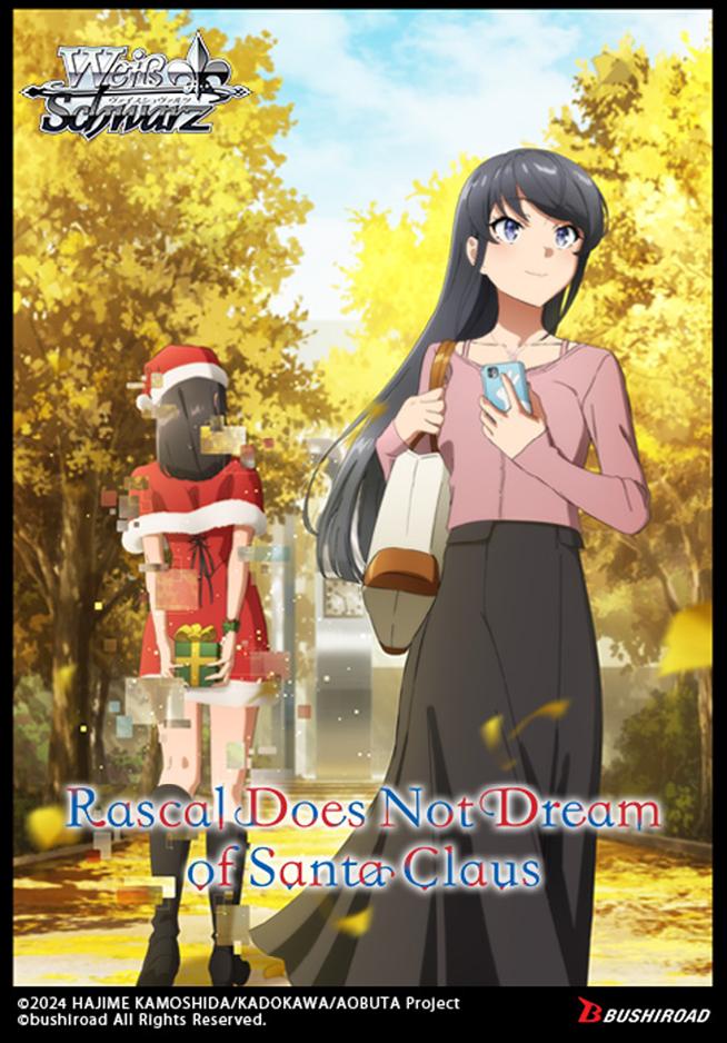 Rascal Does Not Dream of Santa Claus Booster Box