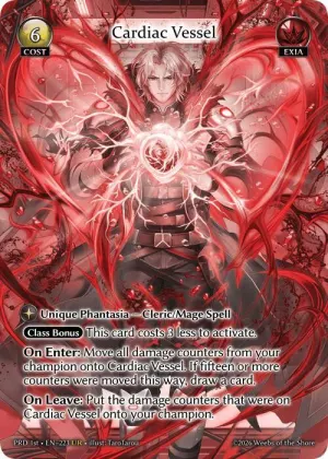 Cardiac Vessel UR