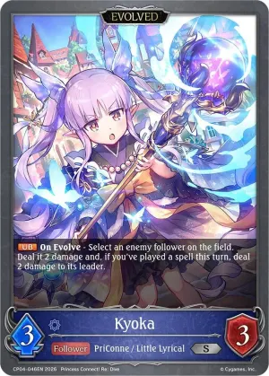 Kyoka Evolved