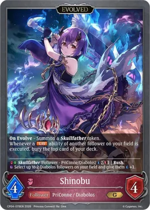 Shinobu Evolved