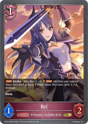 Rei