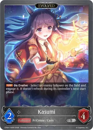 Kasumi Evolved