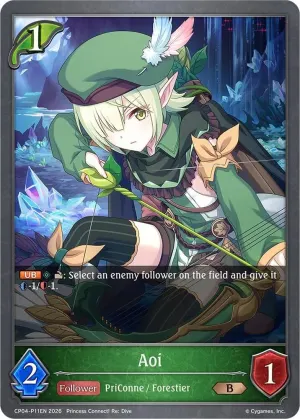 Aoi P11EN