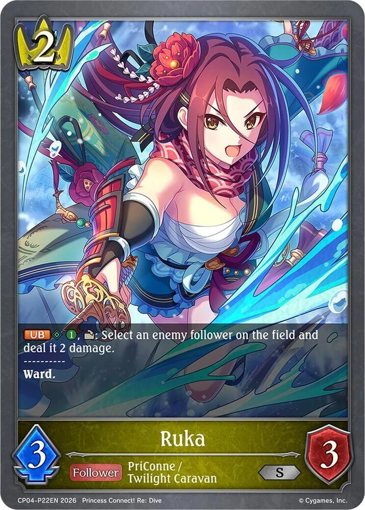 Ruka P22EN