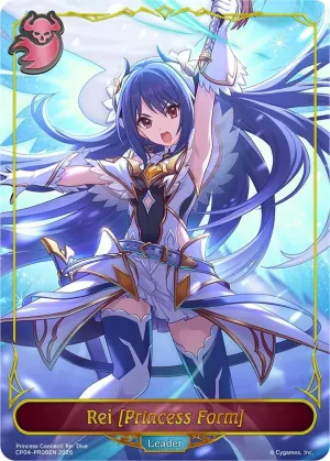 Rei Princess Form