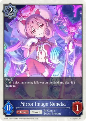 Mirror Image Neneka