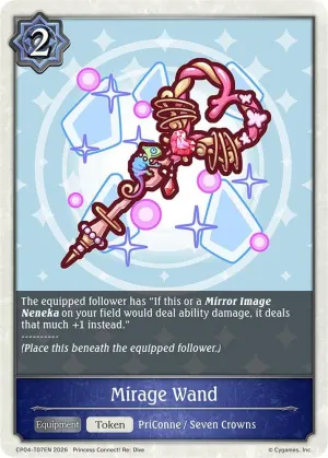 Mirage Wand