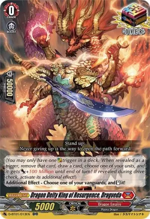 Dragon Deity King of Resurgence Dragveda
