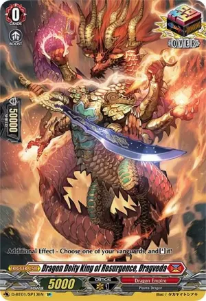 Dragon Deity King of Resurgence Dragveda
