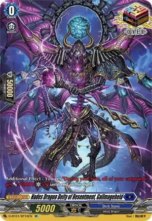 Hades Dragon Deity of Resentment Gallmageheld