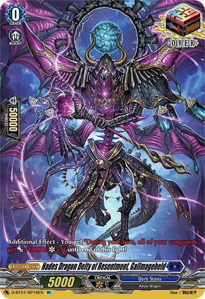 Hades Dragon Deity of Resentment Gallmageheld
