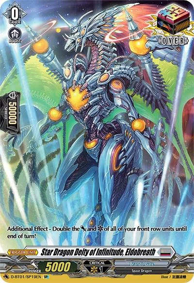 Star Dragon Deity of Infinitude Eldobreath