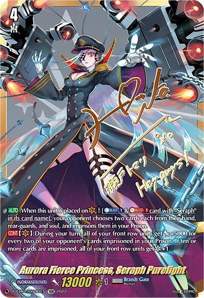 Aurora Fierce Princess Seraph Purelight