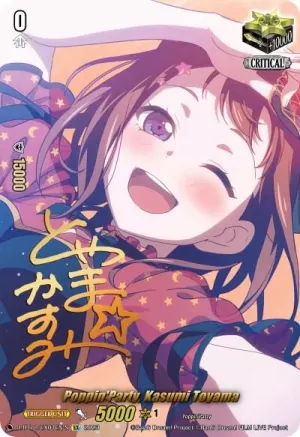 PoppinParty Kasumi Toyama Signature