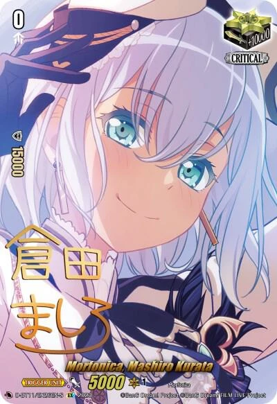 Morfonica Mashiro Kurata Signature