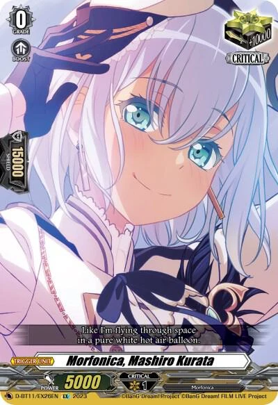Morfonica Mashiro Kurata