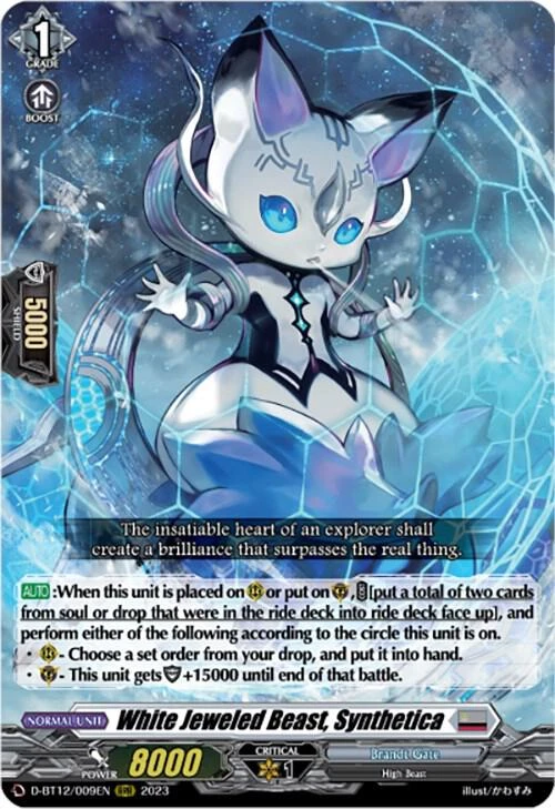 White Jeweled Beast Synthetica