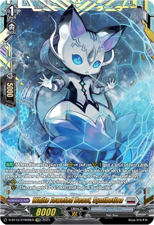 White Jeweled Beast Synthetica