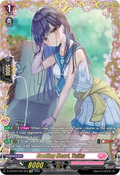 Cooling Heart Yuika