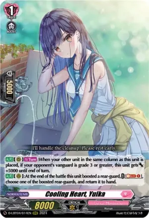 Cooling Heart Yuika
