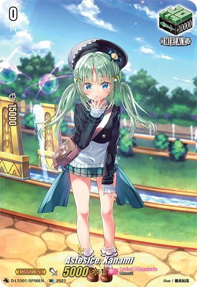 Astesice Kanami