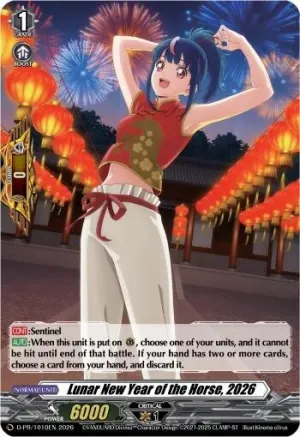 Lunar New Year of the Horse 2026