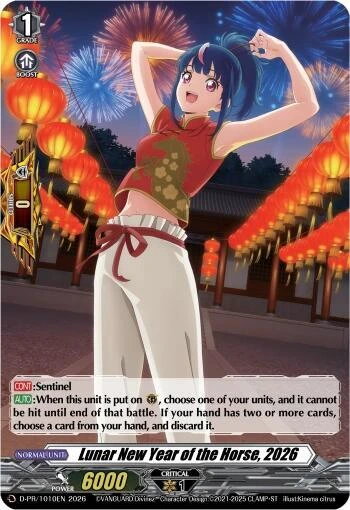 Lunar New Year of the Horse 2026