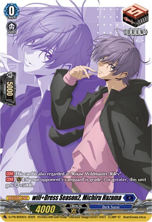 willplusDress Season2 Michiru Hazama D PR 800EN