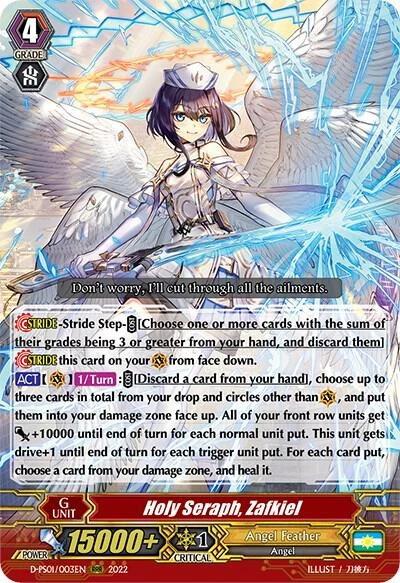 Holy Seraph Zafkiel