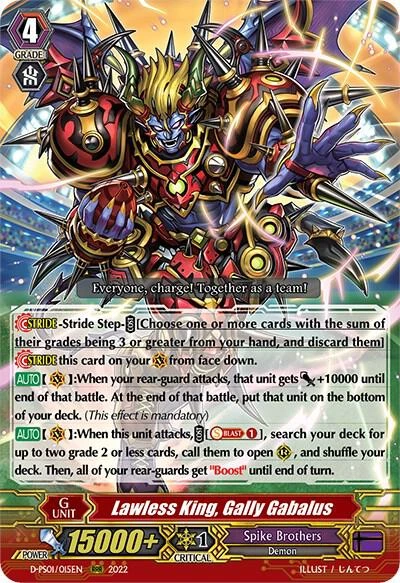 Lawless King Gally Gabalus