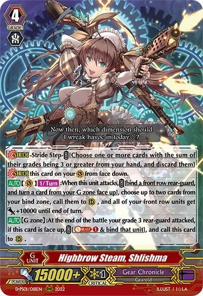 Highbrow Steam Shlishma