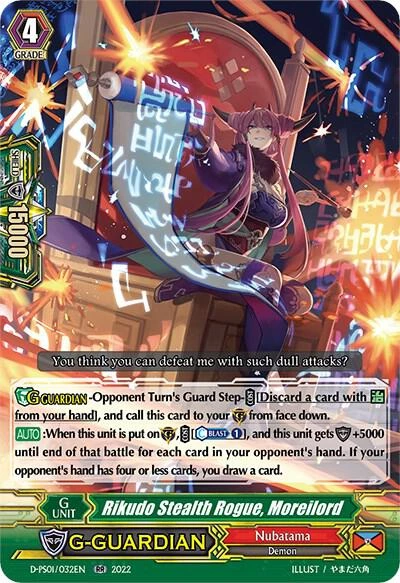 Rikudo Stealth Rogue Moreilord