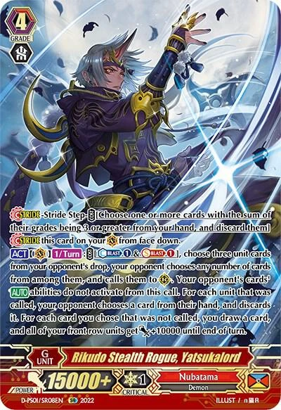 Rikudo Stealth Rogue Yatsukalord