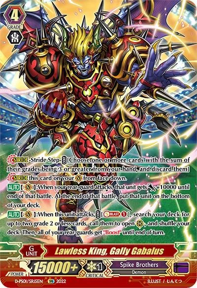 Lawless King Gally Gabalus