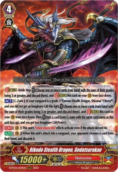 Rikudo Stealth Dragon Gedatsurakan