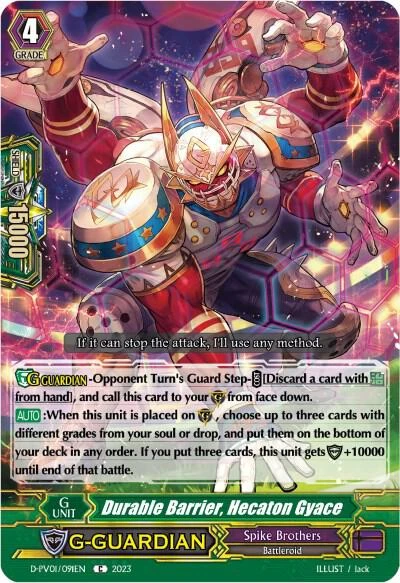 Durable Barrier Hecaton Gyace