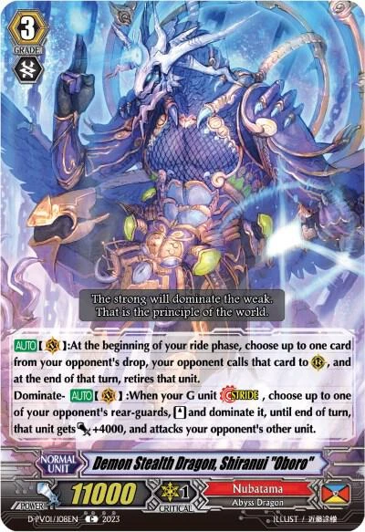 Demon Stealth Dragon Shiranui Oboro
