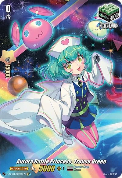 Aurora Battle Princess Treuse Green