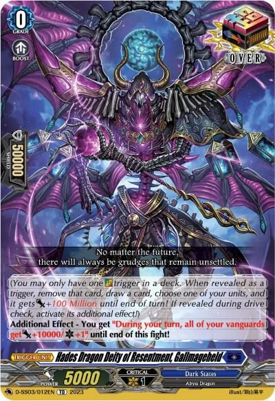 Hades Dragon Deity of Resentment Gallmageheld