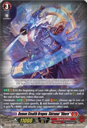 Demon Stealth Dragon Shiranui Oboro D SS09 001EN R