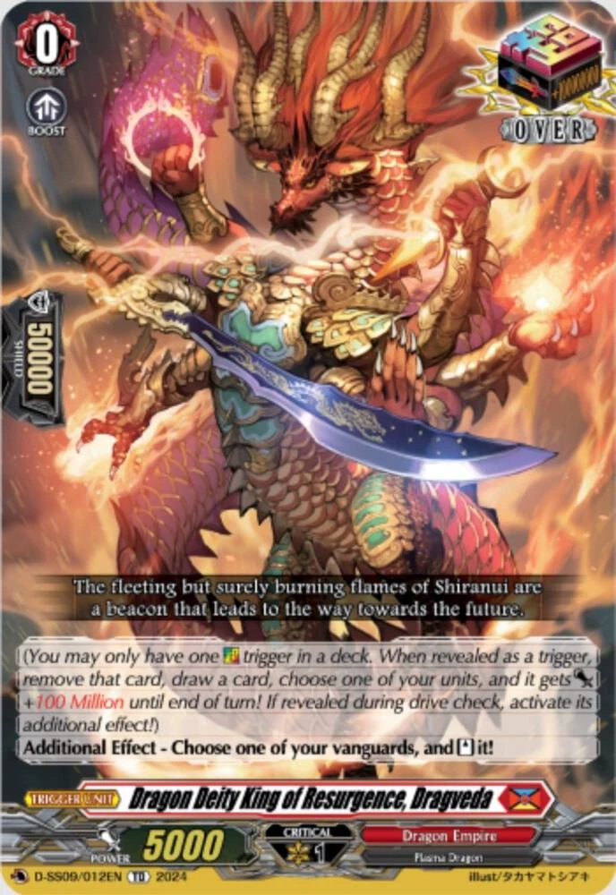 Dragon Deity King of Resurgence Dragveda