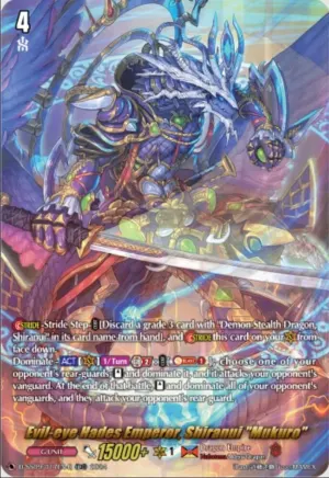 Evil eye Hades Emperor Shiranui Mukuro