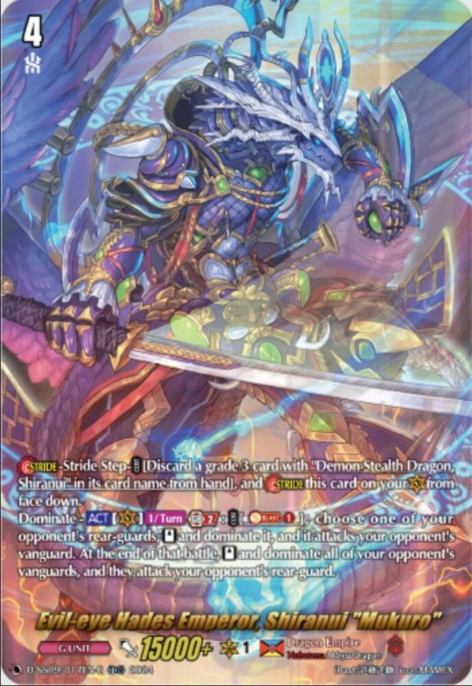 Evil eye Hades Emperor Shiranui Mukuro