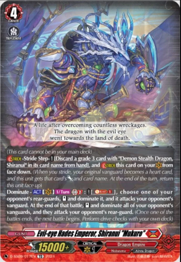 Evil eye Hades Emperor Shiranui Mukuro
