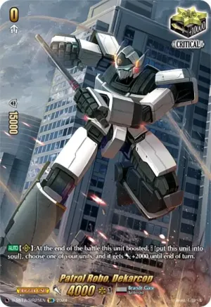 Patrol Robo Dekarcop