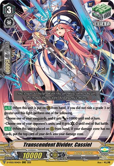 Transcendent Divider Cassiel