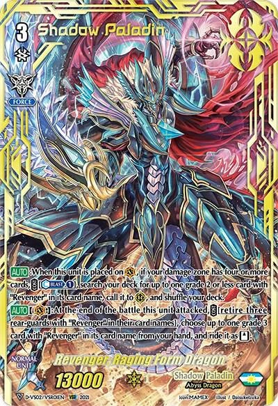 Revenger Raging Form Dragon