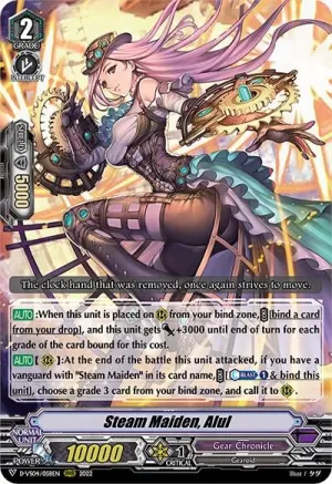 Steam Maiden Alul