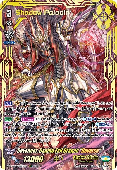 Revenger Raging Fall Dragon Reverse